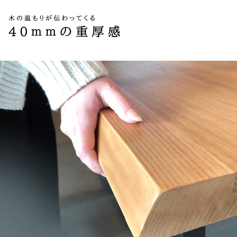 KT Tiida】ダイニングセット【200cm・テーブル：ナチュラル・チェア