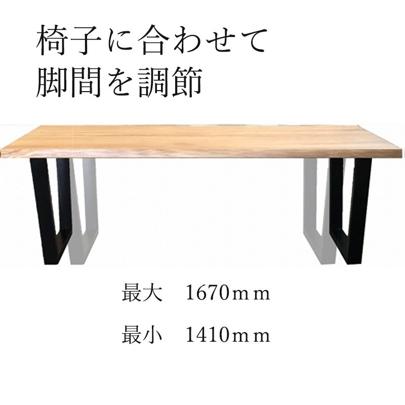 KT Tiida】ダイニングセット【200cm・テーブル：ナチュラル・チェア