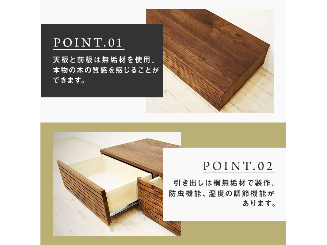 大川家具】無垢材 センターテーブル 風雅 ローテーブル 幅1200【設置