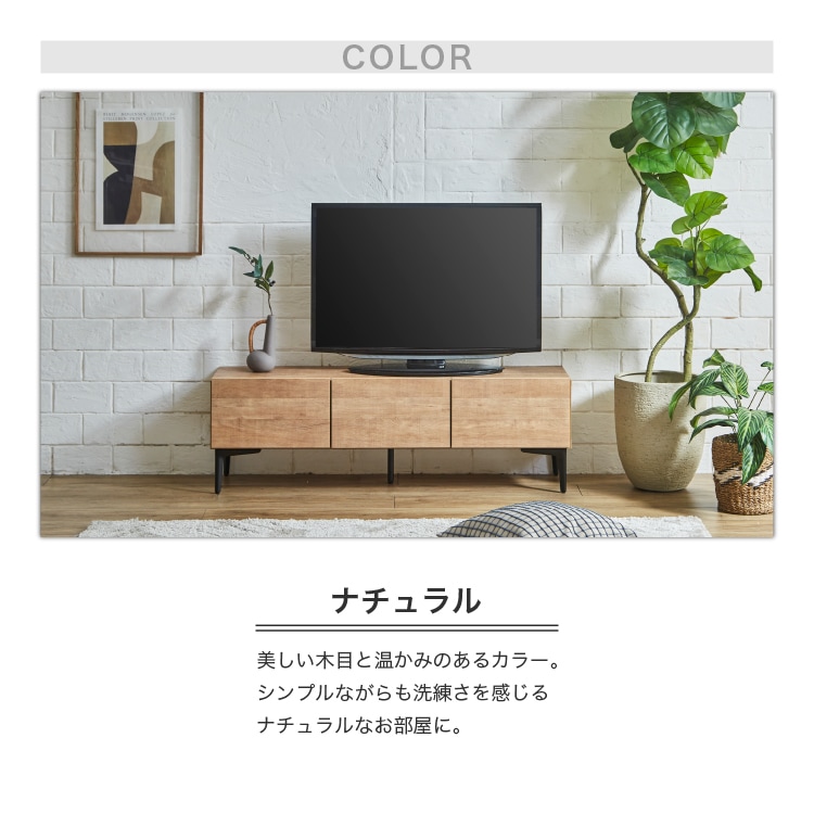 ◇テレビボード◇テレビ台◇大阪兵庫京都奈良滋賀和歌◇ 楽天市場】テレビ台 日本製 テレビボード おしゃれ 120cm 150cm