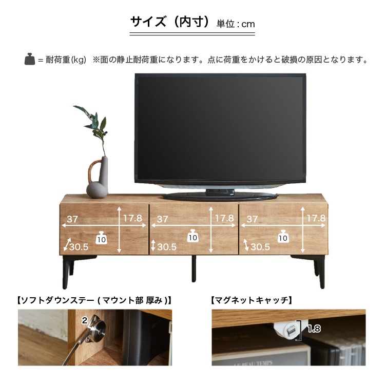 リビング収納 テレビ台 ローボード 【フィスバ120 テレビボード】 幅