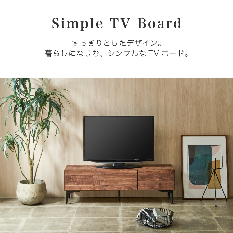 ★120センチ　テレビボード　テレビ台　収納　TVボード　ローボード 120cm テレビボード 日本製 完成品 テレビ台 ローボード 幅120 木製