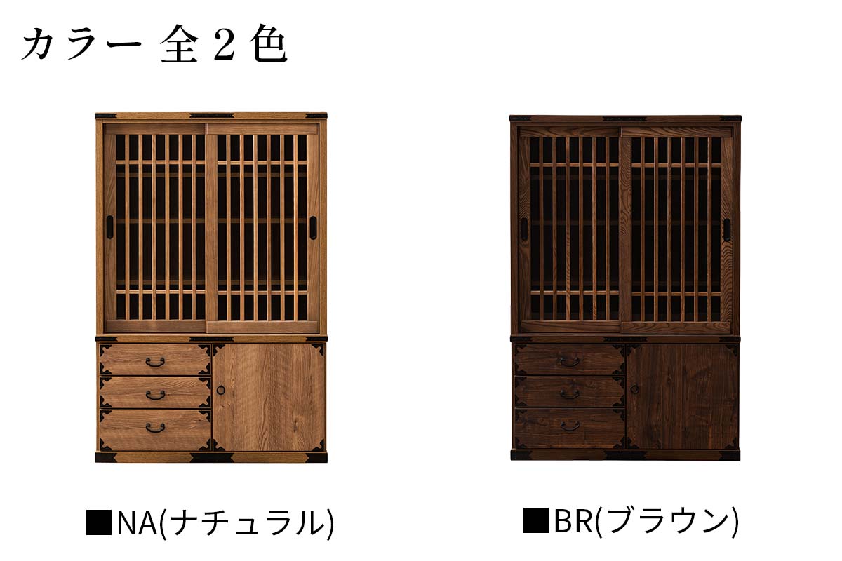 禅Ⅱ 90 水屋 BR色 | 家具,食器棚,幅90cm以上 | 大川家具通販 大川市