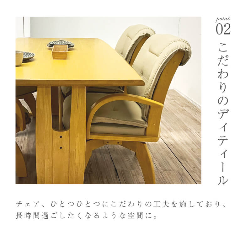 ★ダイニングチェア 椅子　回転　肘置き　一脚目 sg0072mbhn.jpg?fitin=720:720