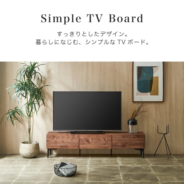 リビング収納 テレビ台 ローボード 【フィスバ160 テレビボード】 幅
