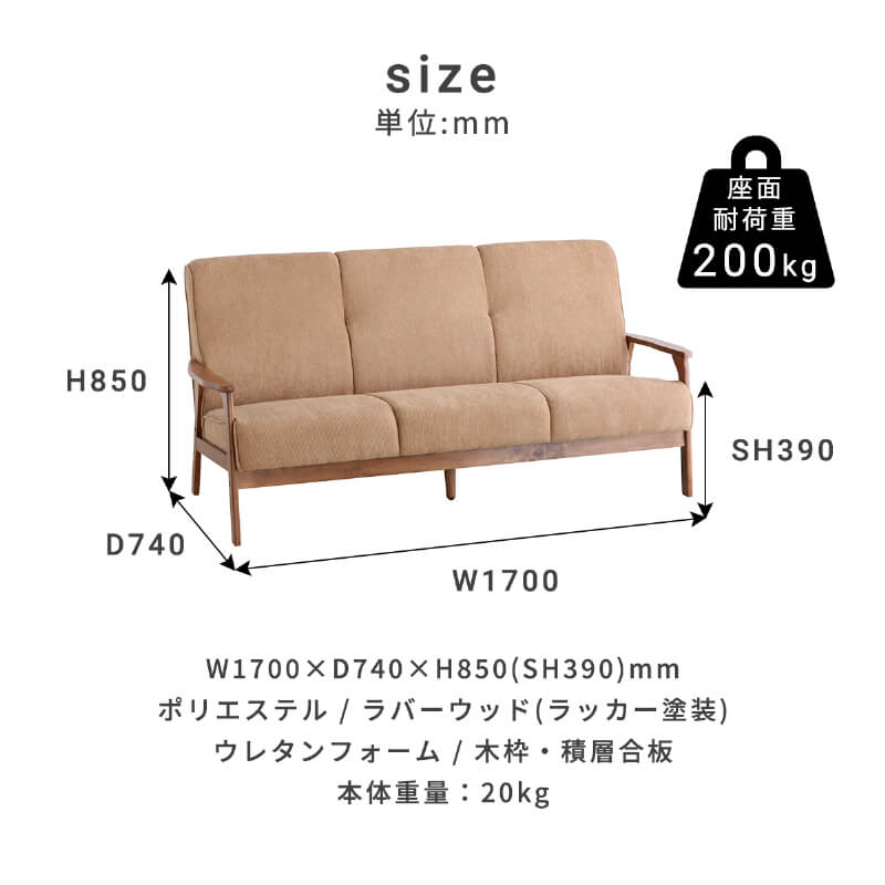 ���ե��� 3���� ���襤�� ����ѥ��� �����ǥ���� ���ե� ���ͳݤ� ��170 sofa ����ץ� �����奢�� ������ơ��� �� ���ե� ����� �̲� �ե��֥�å� �ڵ� ɪ�դ� ��С����å� �ʥ����� �ե������ե� ��ӥ� �١����� �־�����סֺ͡�13��