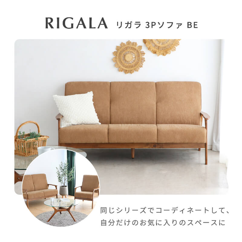 3人掛けソファ ベージュ系 革張り 3人掛け ソファ 三人掛け 3人用 幅170cm 札幌 西野店 WIX SOFA 3P COUCH（ウィックスソファー3人掛けカウチ）幅205cm