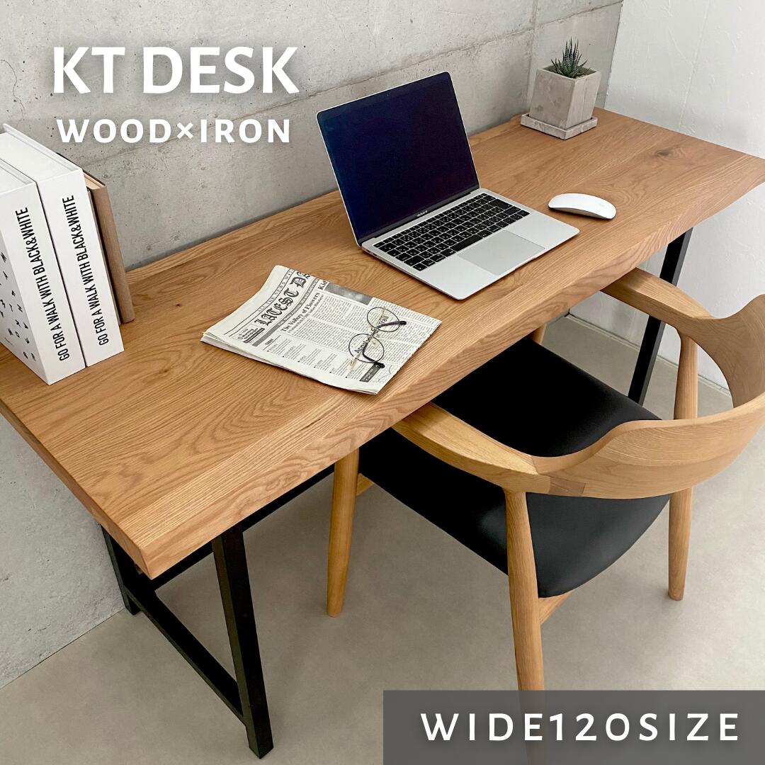 【kt】デスク オフィス アンティーク 120cm×60cm KT 】デスク【 120cm・NA 】 | 店舗,株式会社河口家具製作所