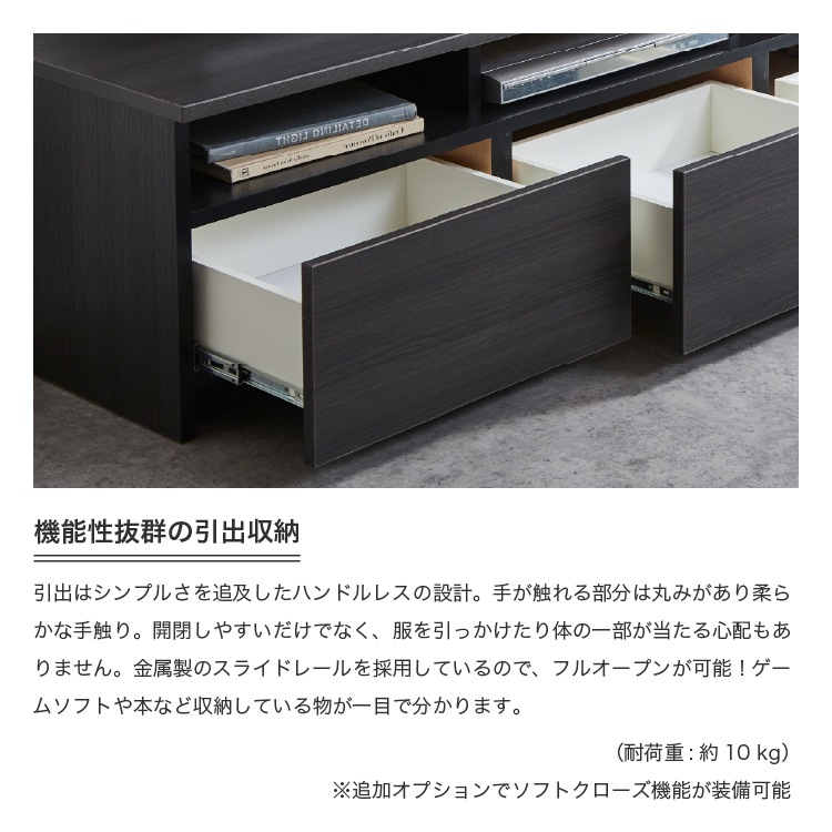 テレビ台 テレビボード 【リノア 120】 幅120cm 奥行42cm 高さ44cm
