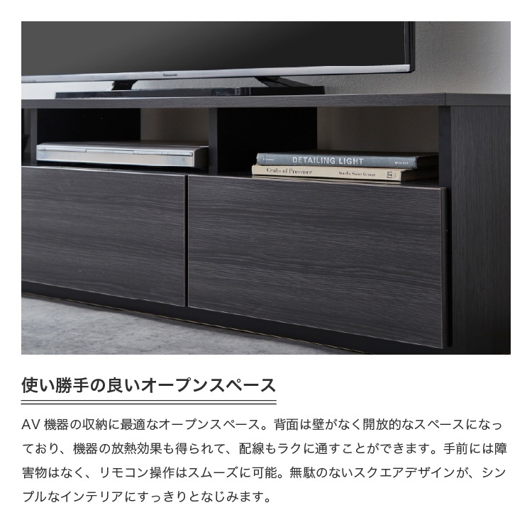 テレビ台 テレビボード 【リノア 120】 幅120cm 奥行42cm 高さ44cm
