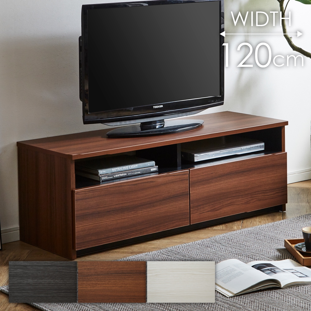 テレビ台 テレビボード 【リノア 120】 幅120cm 奥行42cm 高さ