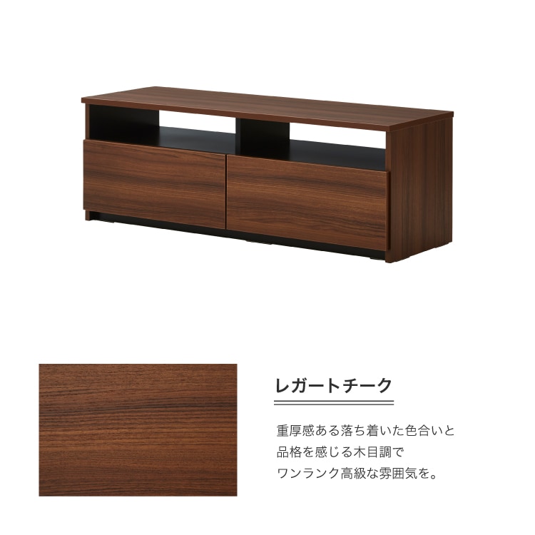 テレビ台 テレビボード 【リノア 120】 幅120cm 奥行42cm 高さ44cm