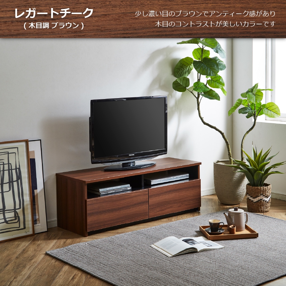 テレビ台　ブラウン　未使用　幅120cm 引出し　OTTI-TVB120/MBR テレビ台 ブラウン 未使用 幅120cm 引出し OTTI-TVB120/MBR