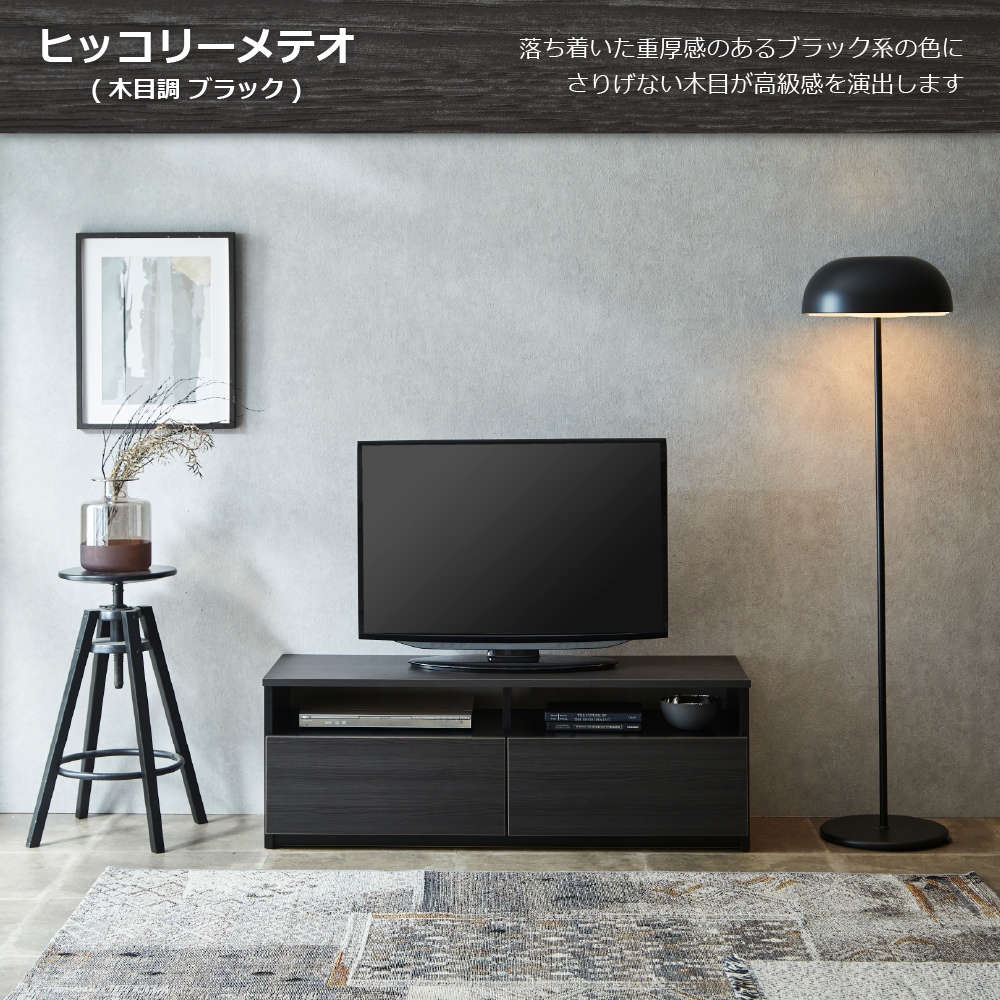 テレビボード テレビ台 ローボード テレビラック ブラウン 幅120 耐震付き 幅120cm ] テレビ台ハイタイプ テレビ台 テレビボード ハイ