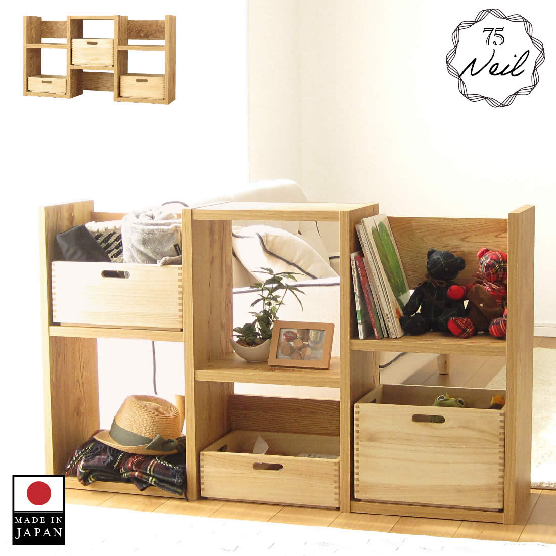 高島屋|ヴィンテージ|桐材|小引出|収納棚|古家具| 国産 日本製 大川家具 棚 おしゃれ ラック 桐箱付 引出し付