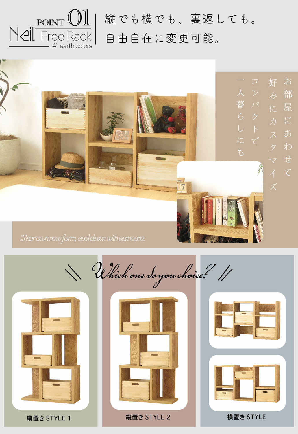 国産 日本製 大川家具 棚 おしゃれ ラック 桐箱付 引出し付 フリー