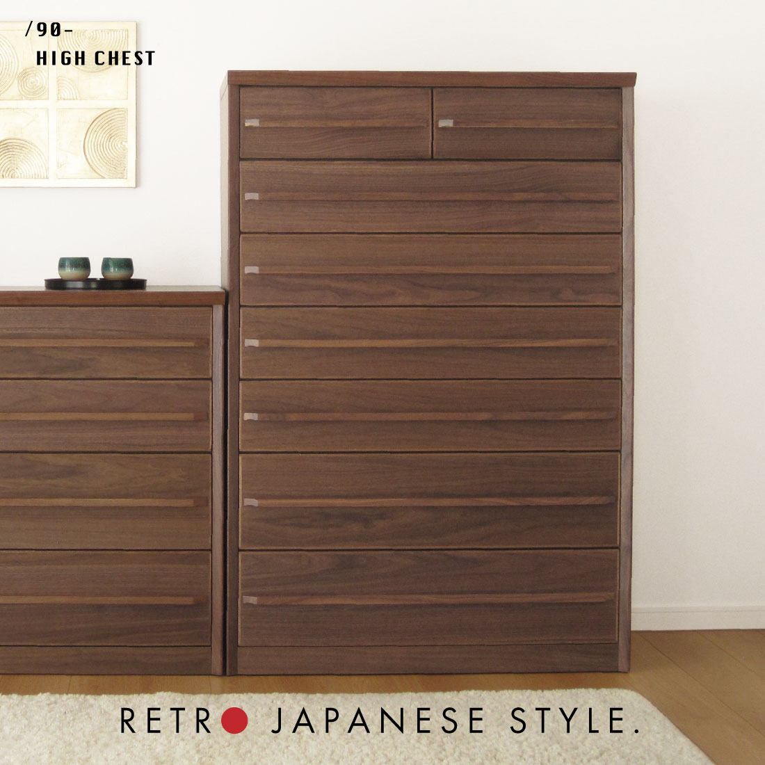 キャビネット　木製　チェスト　7段　収納家具　タンス 国産 日本製 完成品 天然木 チェスト 大容量 タンス 90幅7段