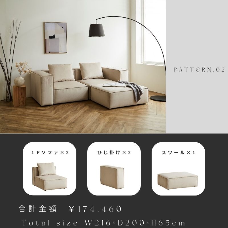 SERECT4SOFA���ڥ��ġ����