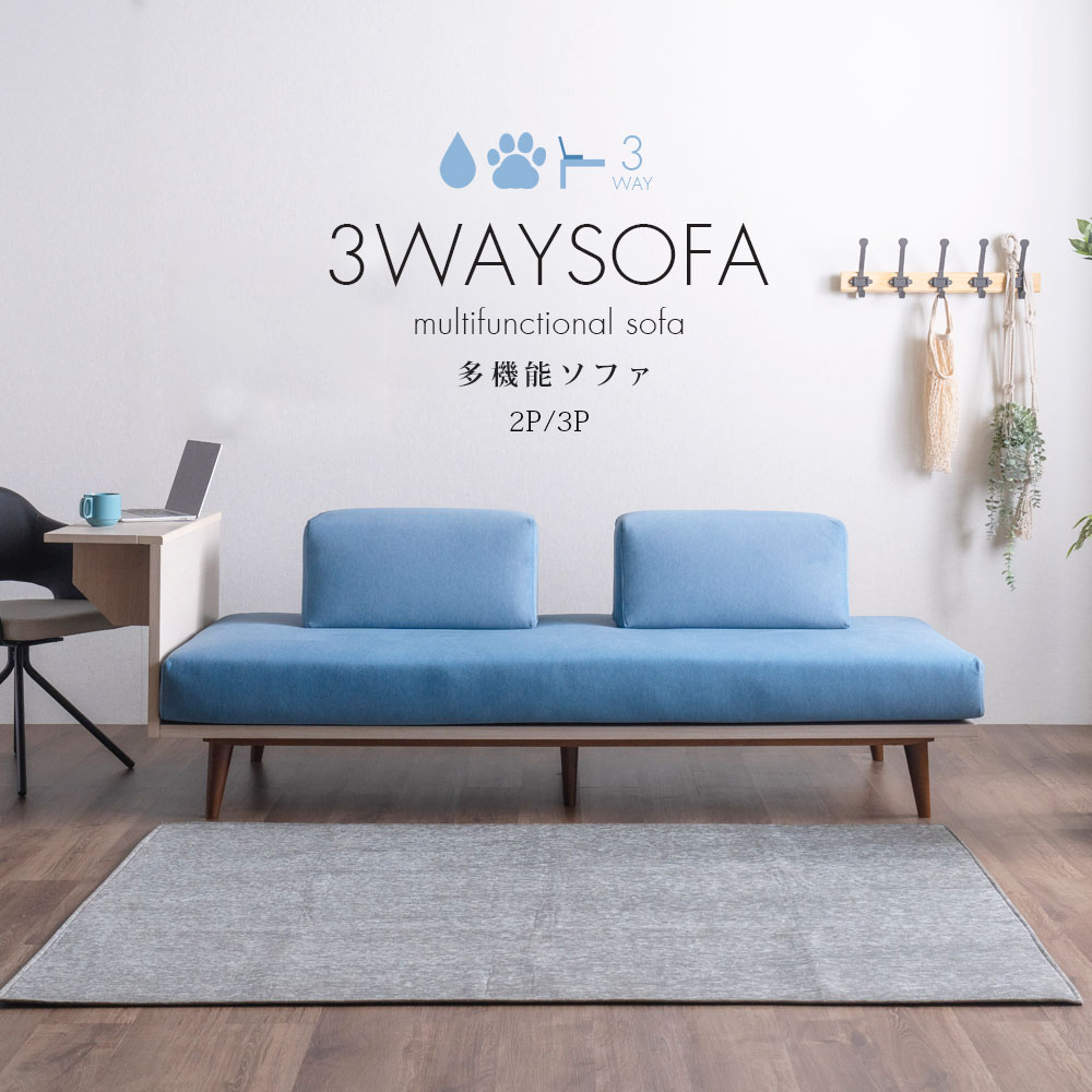 ������̵������3WAY���ե���2P¿��ǽ���ե���2�ͳݤ���3P¿��ǽ���ե���3�ͳݤ����ֻ��ڤ꥽�ե�������ù����ơ��֥��ա������륫�С������դ��ˤ�����787��