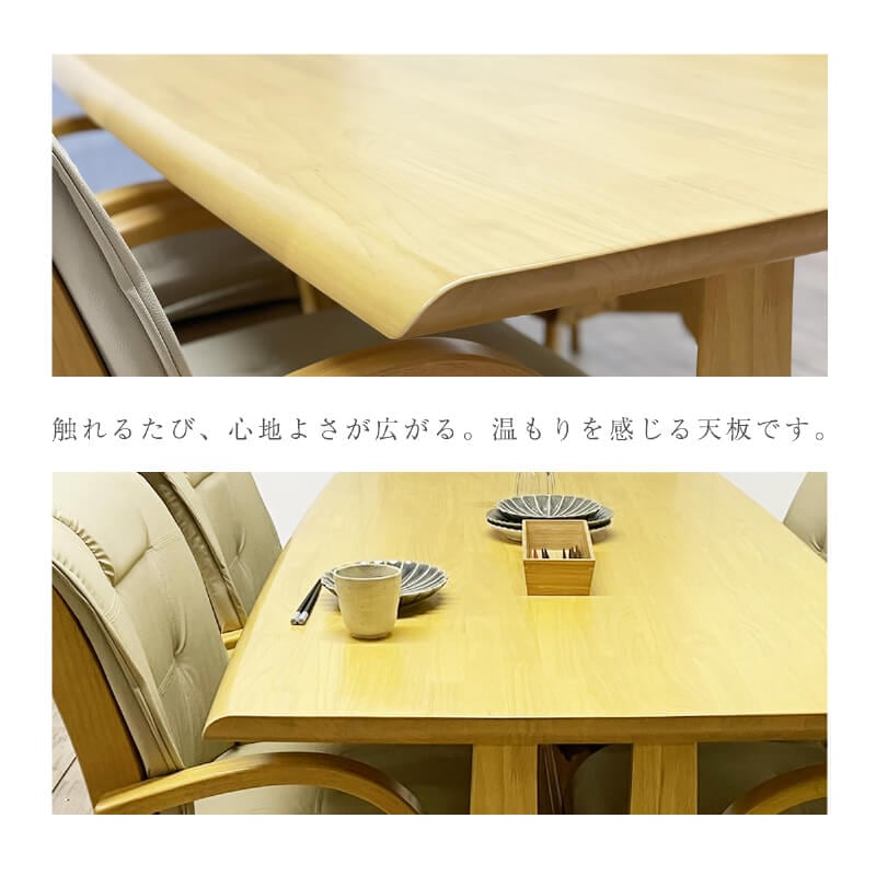 【天板66cm】国産木製ダイニングテーブル 天板66cm】国産木製ダイニングテーブル