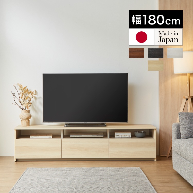 �ƥ���� �ƥ�ӥܡ��� �ڥ�Υ� 180�� ��180cm ����42cm �⤵44cm ��ӥ󥰼�Ǽ �����ܡ��� TV��å� AV���� �����ൡ ��Ǽ ��ӥ󥰥ܡ��� ����ץ� ����Ĵ �֥�å� �֥饦�� �ۥ磻�� �ե륹�饤�ɥ졼�� ŷ���Ѳٽ�40kg