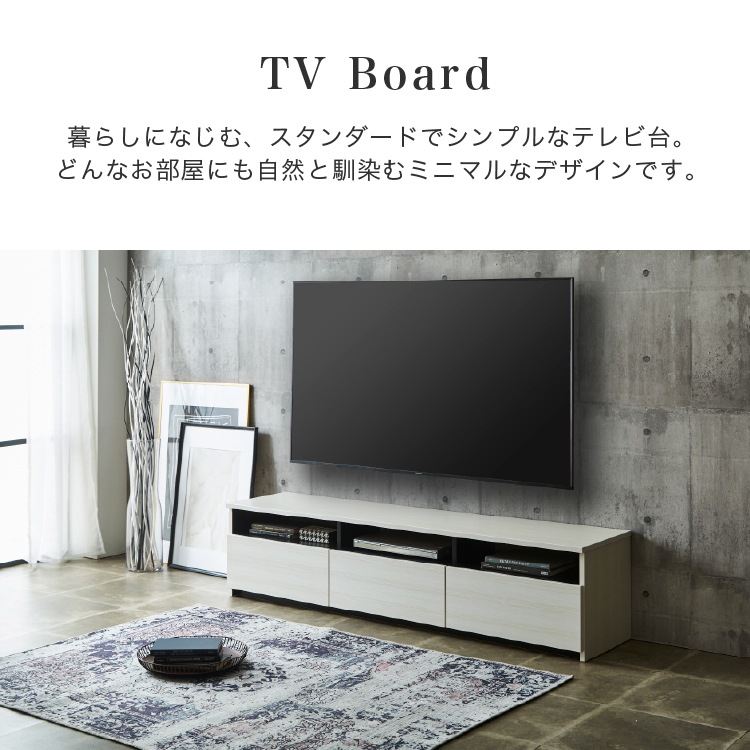 �ƥ���� �ƥ�ӥܡ��� �ڥ�Υ� 180�� ��180cm ����42cm �⤵44cm ��ӥ󥰼�Ǽ �����ܡ��� TV��å� AV���� �����ൡ ��Ǽ ��ӥ󥰥ܡ��� ����ץ� ����Ĵ �֥�å� �֥饦�� �ۥ磻�� �ե륹�饤�ɥ졼�� ŷ���Ѳٽ�40kg