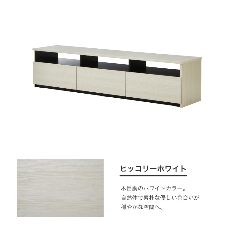 �ƥ���� �ƥ�ӥܡ��� �ڥ�Υ� 180�� ��180cm ����42cm �⤵44cm ��ӥ󥰼�Ǽ �����ܡ��� TV��å� AV���� �����ൡ ��Ǽ ��ӥ󥰥ܡ��� ����ץ� ����Ĵ �֥�å� �֥饦�� �ۥ磻�� �ե륹�饤�ɥ졼�� ŷ���Ѳٽ�40kg