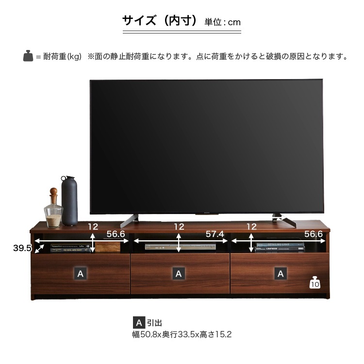 �ƥ���� �ƥ�ӥܡ��� �ڥ�Υ� 180�� ��180cm ����42cm �⤵44cm ��ӥ󥰼�Ǽ �����ܡ��� TV��å� AV���� �����ൡ ��Ǽ ��ӥ󥰥ܡ��� ����ץ� ����Ĵ �֥�å� �֥饦�� �ۥ磻�� �ե륹�饤�ɥ졼�� ŷ���Ѳٽ�40kg