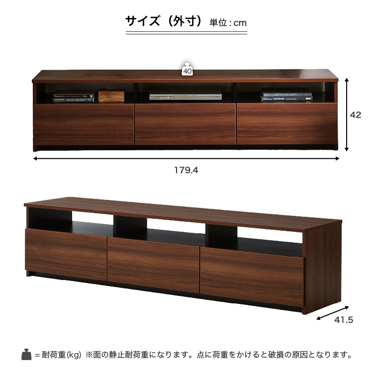 �ƥ���� �ƥ�ӥܡ��� �ڥ�Υ� 180�� ��180cm ����42cm �⤵44cm ��ӥ󥰼�Ǽ �����ܡ��� TV��å� AV���� �����ൡ ��Ǽ ��ӥ󥰥ܡ��� ����ץ� ����Ĵ �֥�å� �֥饦�� �ۥ磻�� �ե륹�饤�ɥ졼�� ŷ���Ѳٽ�40kg