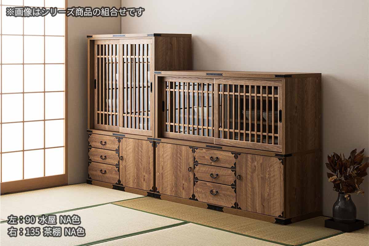 禅Ⅱ 135 茶棚 NA色 | 家具,食器棚,幅90cm以上 | 大川家具通販 大川市