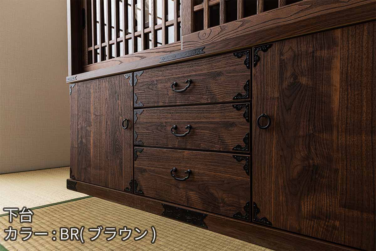 禅Ⅱ 135 茶棚 NA色 | 家具,食器棚,幅90cm以上 | 大川家具通販 大川市
