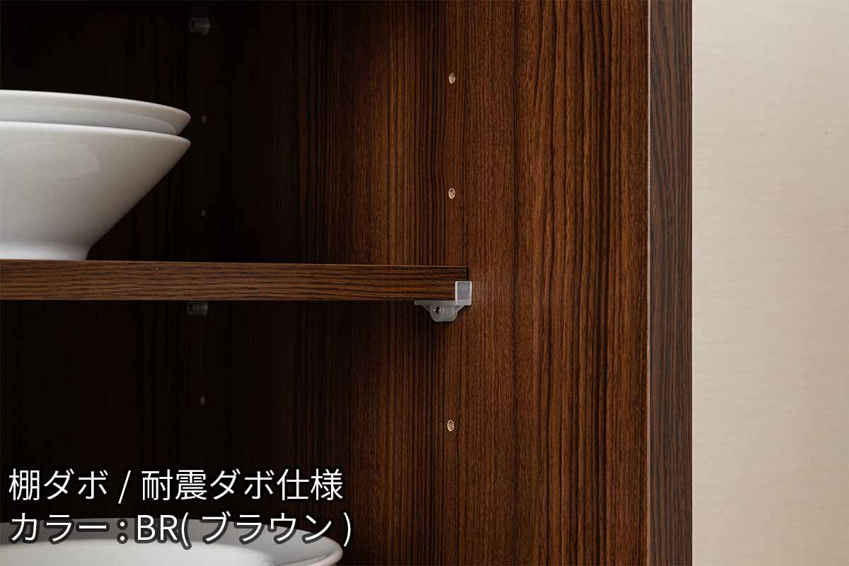禅Ⅱ 135 茶棚 NA色 | 店舗,浅川木工株式会社 | 大川家具通販 大川市