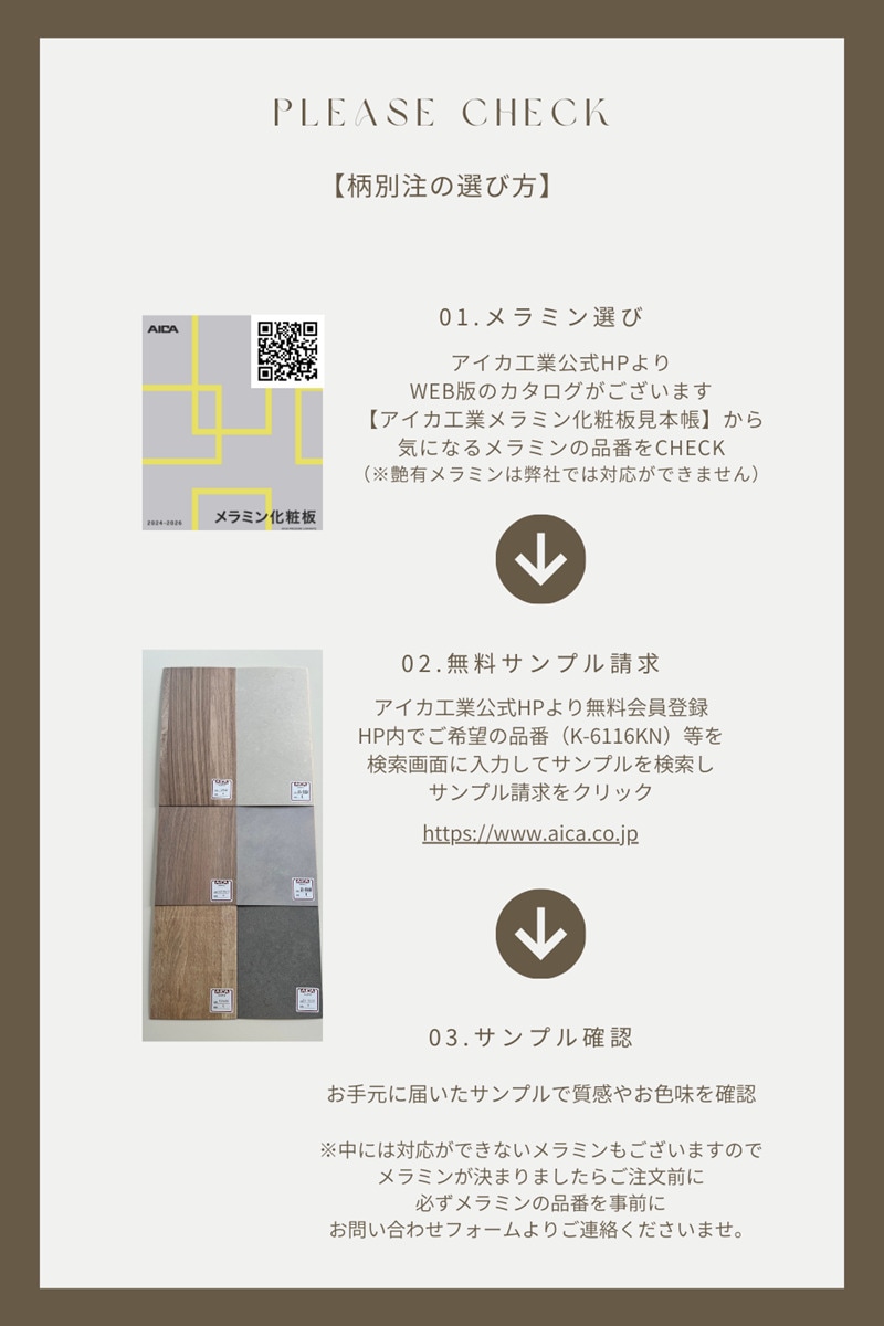 別注券】ME・FOGGYシリーズ ダイニングテーブル専用 | 店舗,株式会社