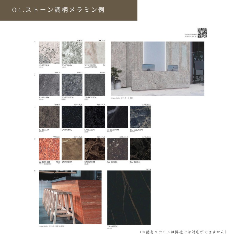 me/ダイニングテーブル MX Dining Tableの通販情報 - SWITCH Online Shop