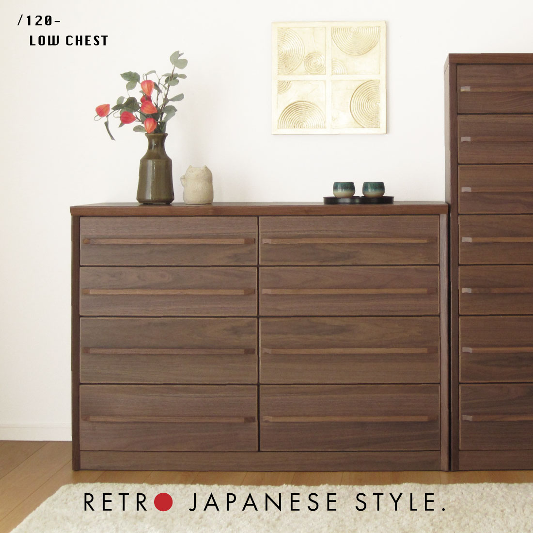 国産 日本製 完成品 天然木 チェスト 大容量 タンス 120幅4段