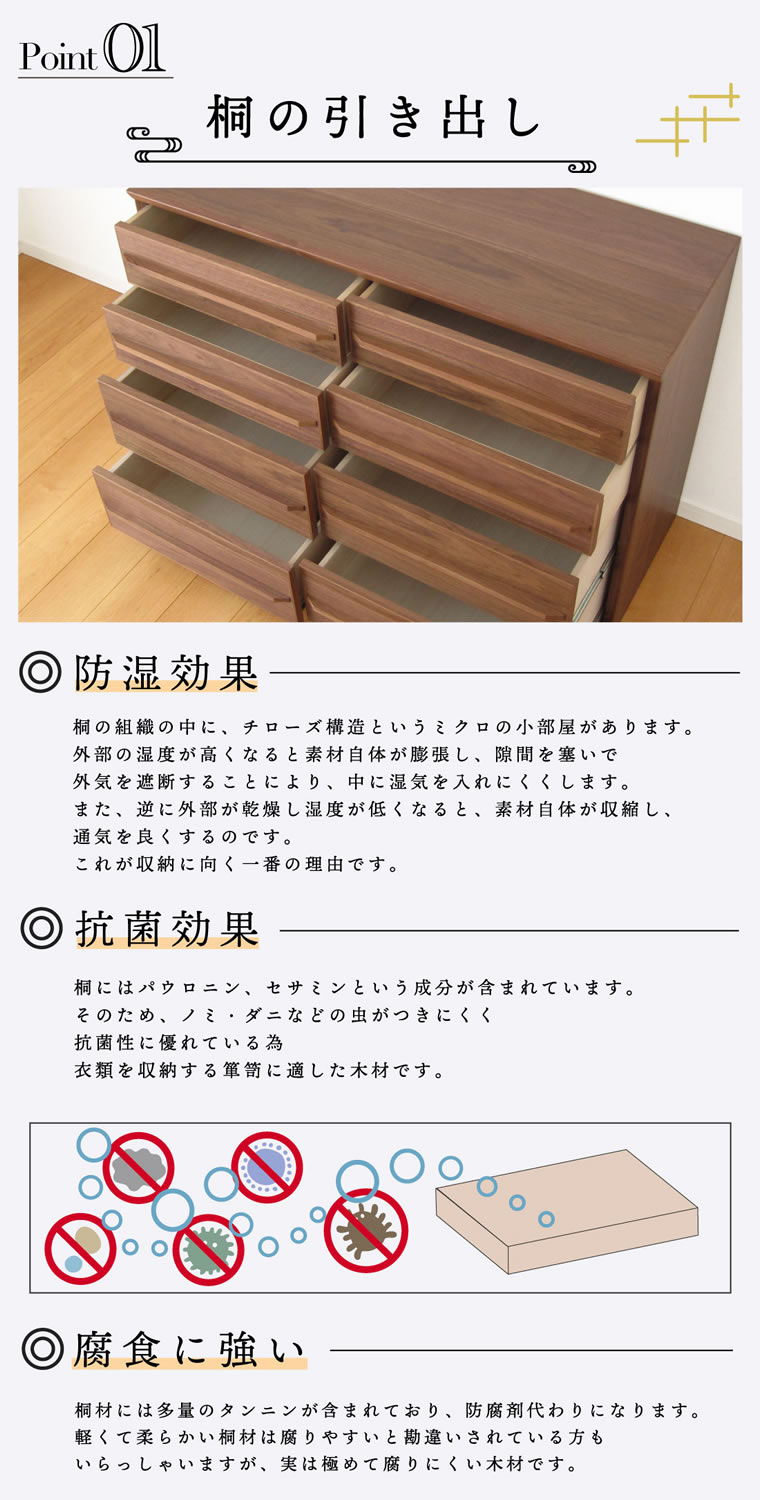 国産 日本製 完成品 天然木 チェスト 大容量 タンス 120幅4段