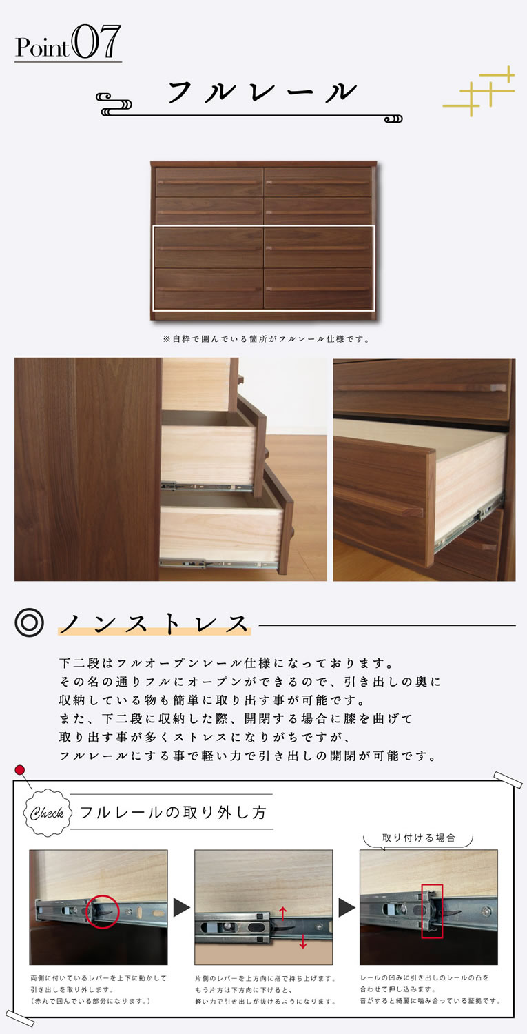 国産 日本製 完成品 天然木 チェスト 大容量 タンス 120幅4段