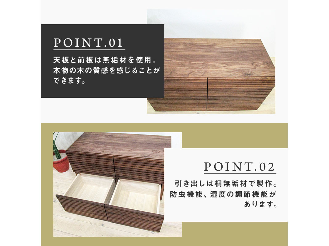 大川家具】無垢材 ローチェスト 風雅 チェスト幅1000【設置付き