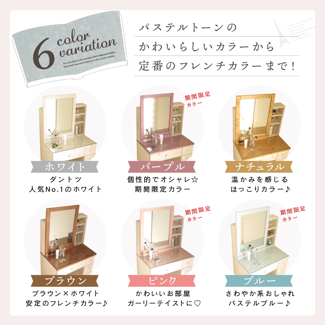 ドレッサー 完成品 天然木 パイン材 無垢 可愛い かわいい