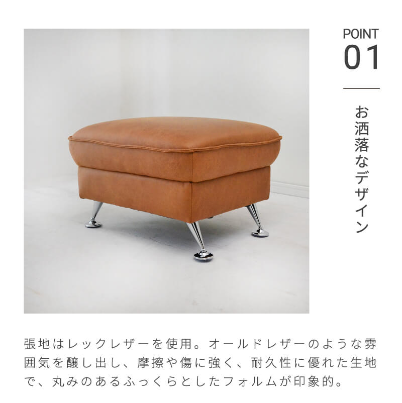 【美品✨】オットマン スツール 　ソファー　キャメル　本革+PVC生地 CRUSH CRASH PROJECT 関家具 公式店 スツール オットマン