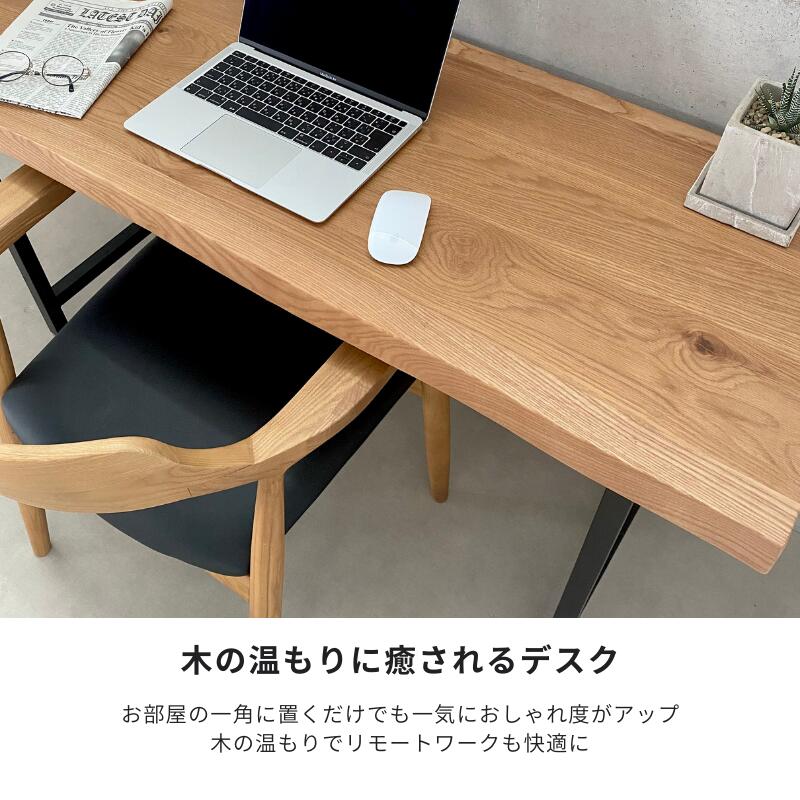 ワークテーブル　ダイニングテーブル　パソコンデスク　無垢材　NAUT 木工 ワークテーブル ダイニングテーブル パソコンデスク 無垢材 NAUT