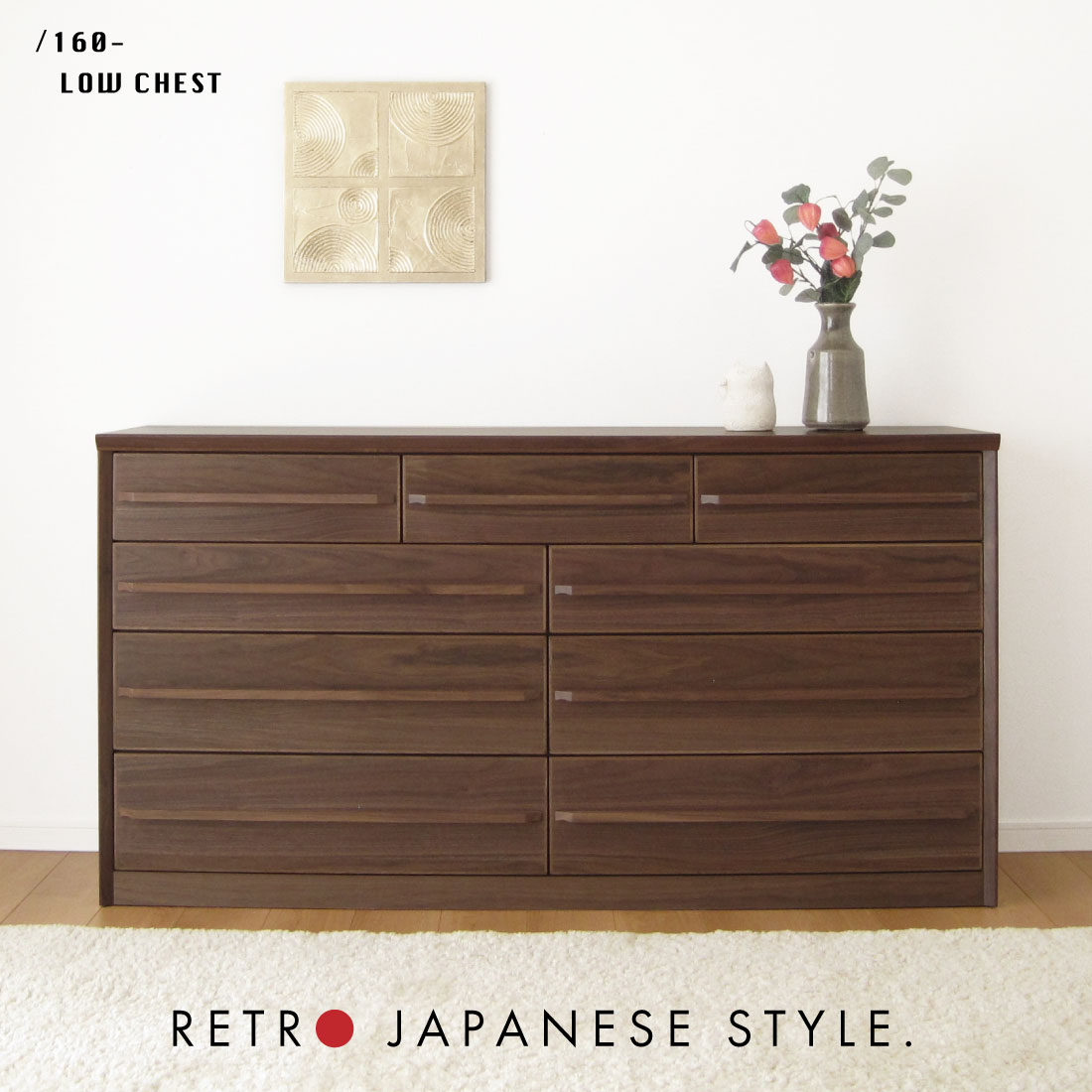 国産 日本製 完成品 天然木 チェスト 大容量 タンス 160幅4段