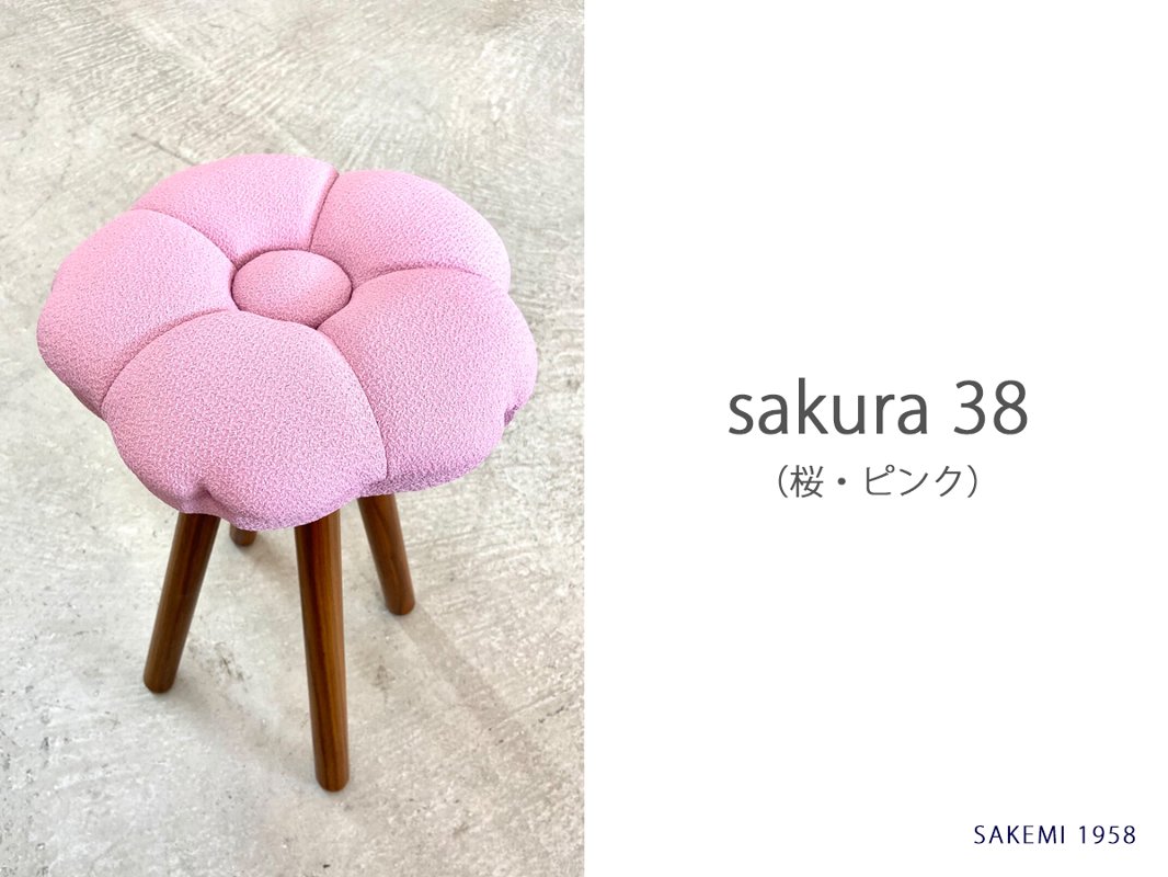 受注生産品 】monaca stool(Normal/ｳｫｰﾙﾅｯﾄ) | 店舗,株式会社 酒見椅子