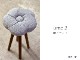 �ڼ��������� ��monaca stool(Normal/�������َŎ���)
