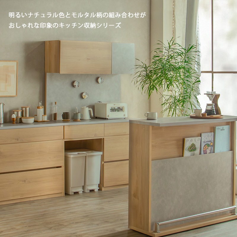 カウンターテーブル 120cm 完成品 国産 バーカウンター キッチン 