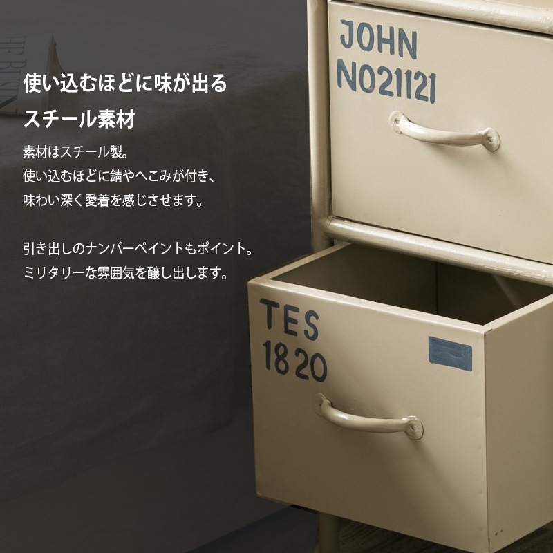 【送料無料】Industrial Steel Chest〈BEIGE〉 送料無料】Industrial Steel Chest〈BEIGE〉