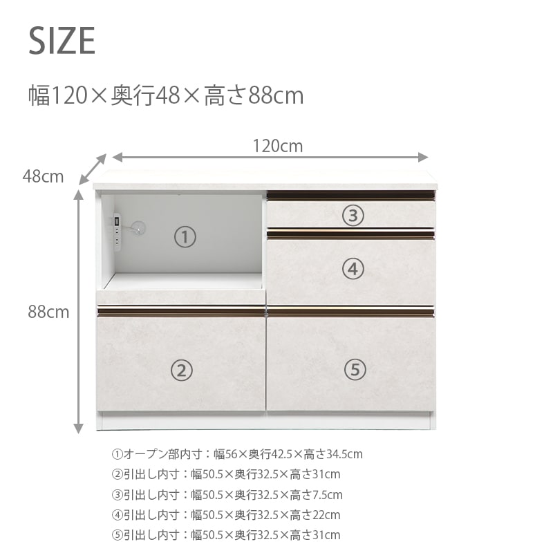 キッチンカウンター 幅120 完成品 キッチン収納 カウンター 収納