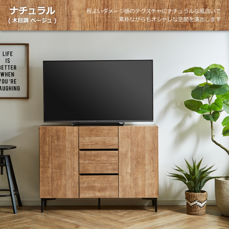 地域限定送料無料❗️ キャビネット　リビング収納✨ 楽天市場】【20日☆110名限定☆全品10％OFFクーポン