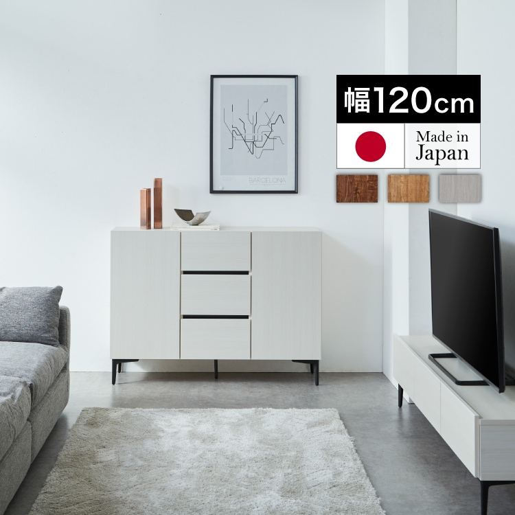人気商品　新作リビング 大容量収納 キャビネット、サイドボード ムービングドア 楽天市場】【開梱設置☆送料無料】サイドボード 200cm AGUERO アゲロ