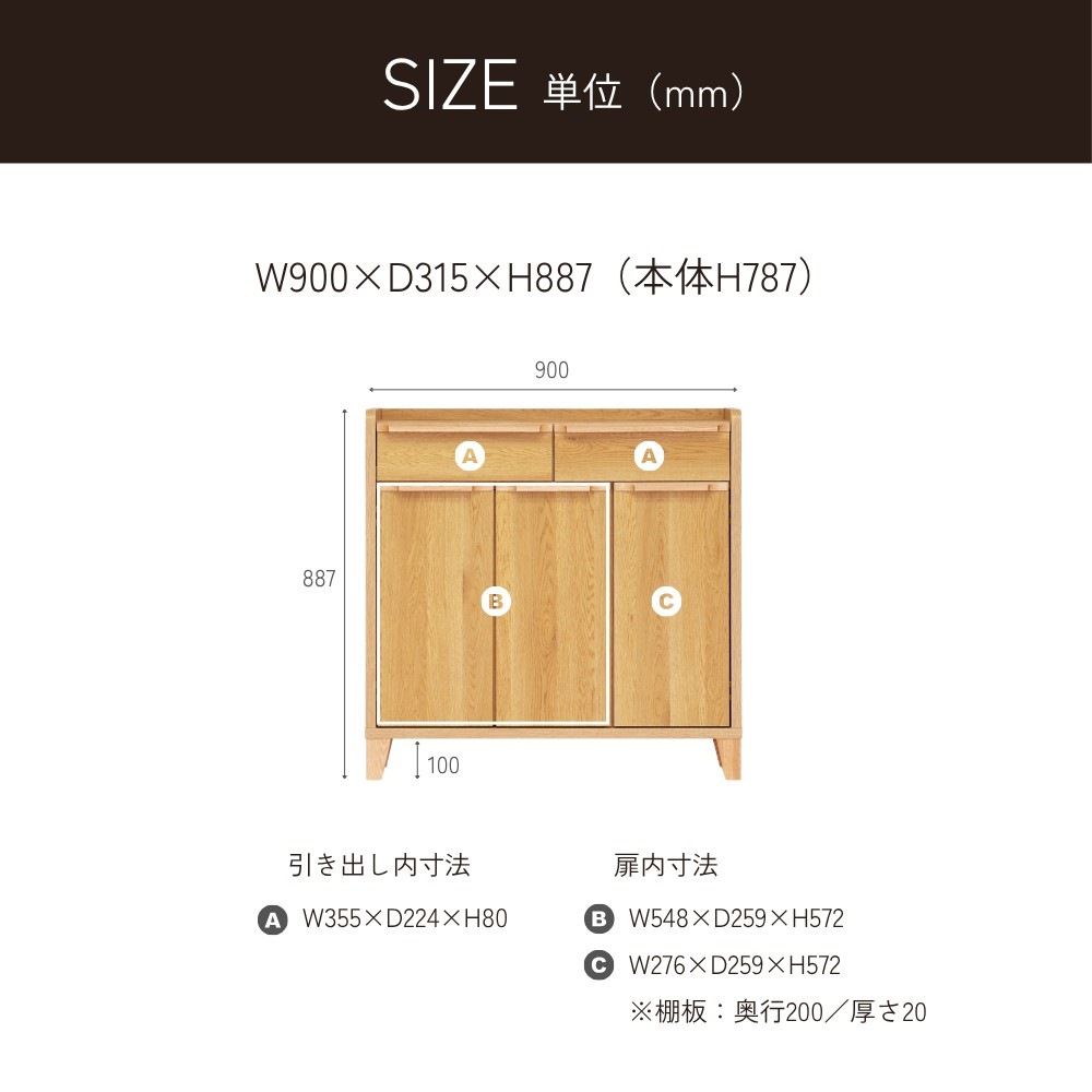 legacy- レガシー 90スリムキャビネット（ウォールナット/レッドオーク